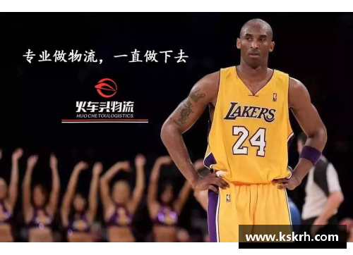 bevictor伟德NBA群星闪耀：超越极限，拼搏励志篇 - 副本