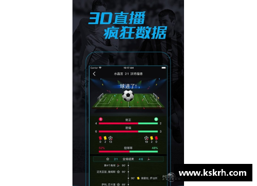 魔球旋律：足球音乐探索与魅力 - 副本