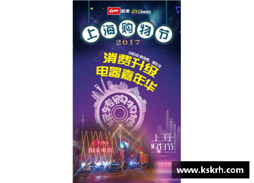 bevictor伟德那不勒斯购物节——商家联合发力，盛邀全球游客体验独特购物之旅